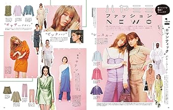 TVnavi中部版 2020年 02 月号 [雑誌] TVnavi (テレビナビ) 首都圏版 2020年2月号 (発売日2019年12月13